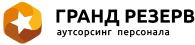 Логотип 'ГРАНД РЕЗЕРВ'