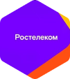 Логотип 'Ростелеком'